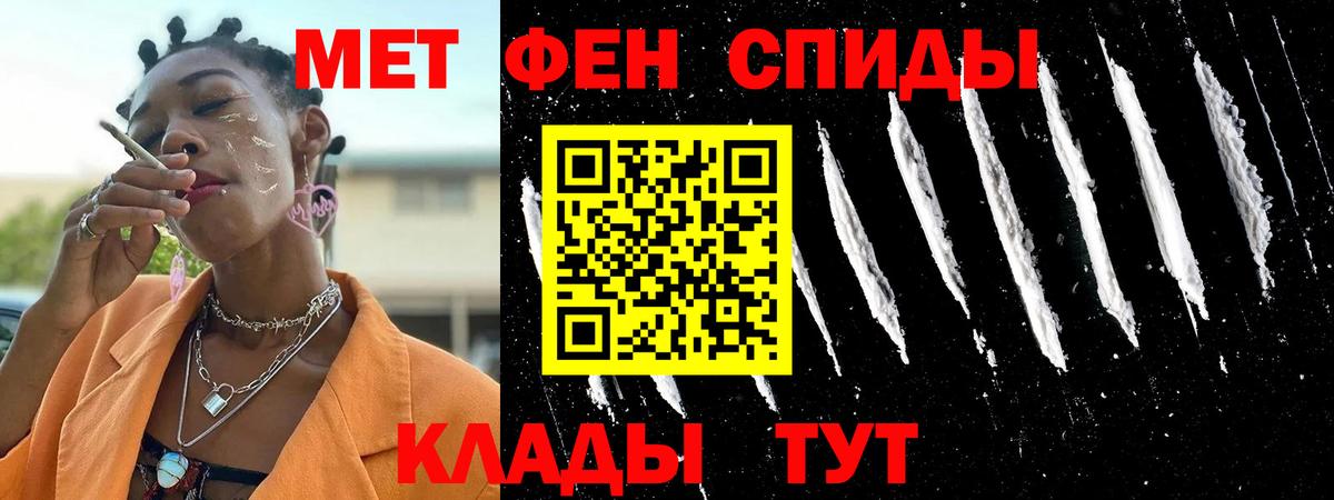 Асино  Amphetamine 97%  Вход с VPN 
