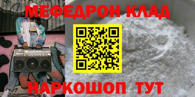 гашиш Белорецк