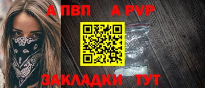 гашиш Белорецк