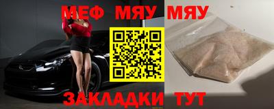 гашиш Белорецк