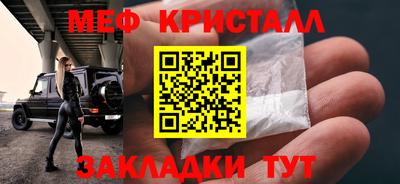 наркотики Белореченск
