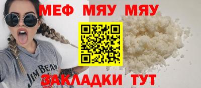 PSILOCYBIN Бердск