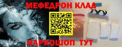 гашиш Белорецк