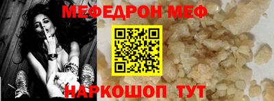 PSILOCYBIN Бердск