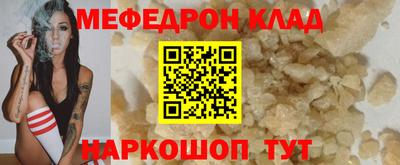 гашиш Белорецк