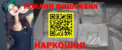 PSILOCYBIN Бердск