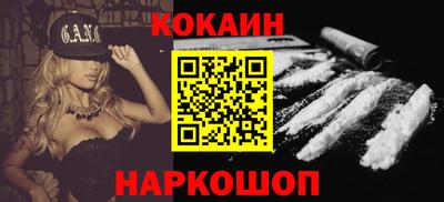 PSILOCYBIN Бердск