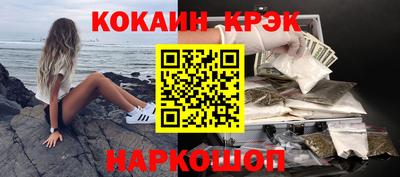 гашиш Белорецк