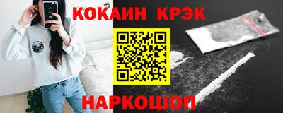 наркотики Белореченск