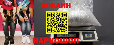 гашиш Белорецк