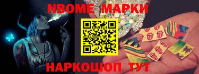 наркотики Белореченск