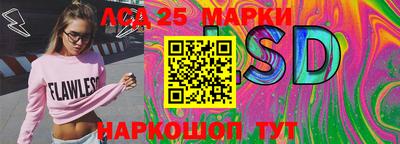 наркотики Белореченск