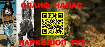 гашиш Белорецк