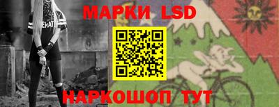 наркотики Белореченск