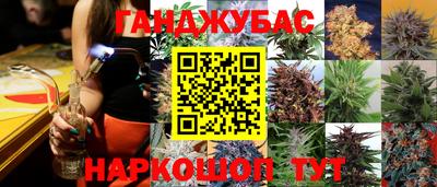 наркотики Белореченск