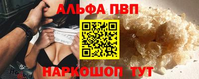 PSILOCYBIN Бердск