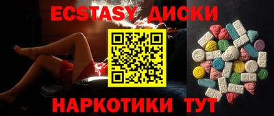 гашиш Белорецк