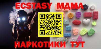 PSILOCYBIN Бердск