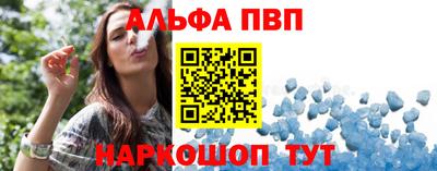 гашиш Белорецк