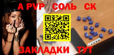 гашиш Белорецк