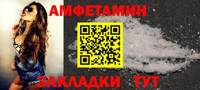 гашиш Белорецк