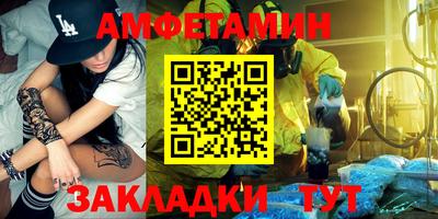PSILOCYBIN Бердск