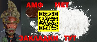 гашиш Белорецк