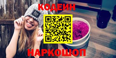 PSILOCYBIN Бердск