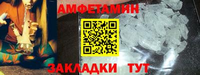 гашиш Белорецк