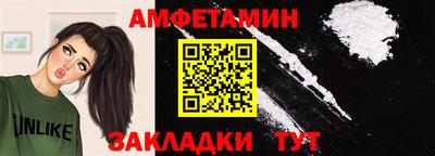гашиш Белорецк