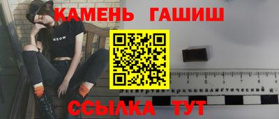 наркотики Белореченск