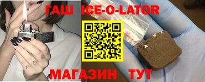 наркотики Белореченск
