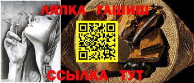 гашиш Белорецк