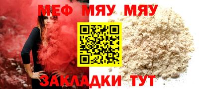 наркотики Белореченск