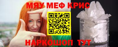 PSILOCYBIN Бердск