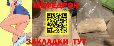наркотики Белореченск