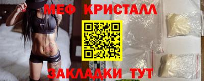 гашиш Белорецк