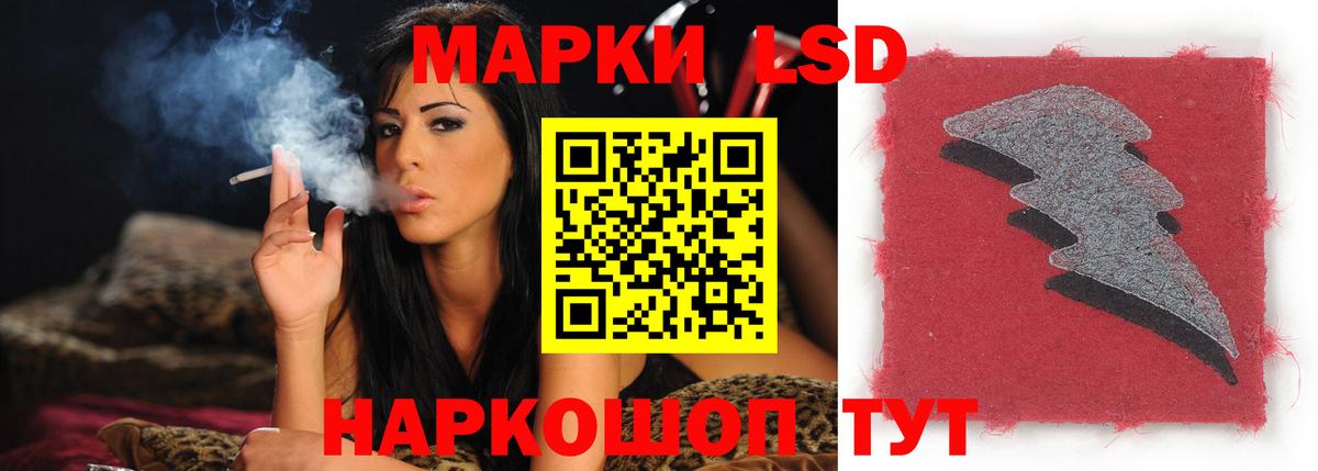 Асино  ЛСД экстази кислота  ЛСД экстази ecstasy  Вход с VPN 