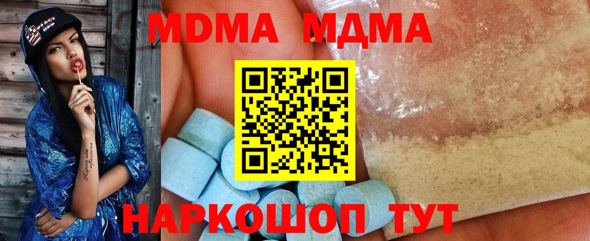 MDMA VHQ Асино