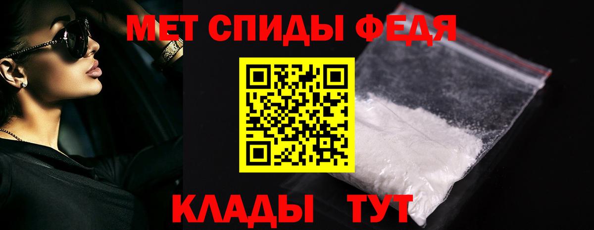 Метамфетамин Methamphetamine Асино