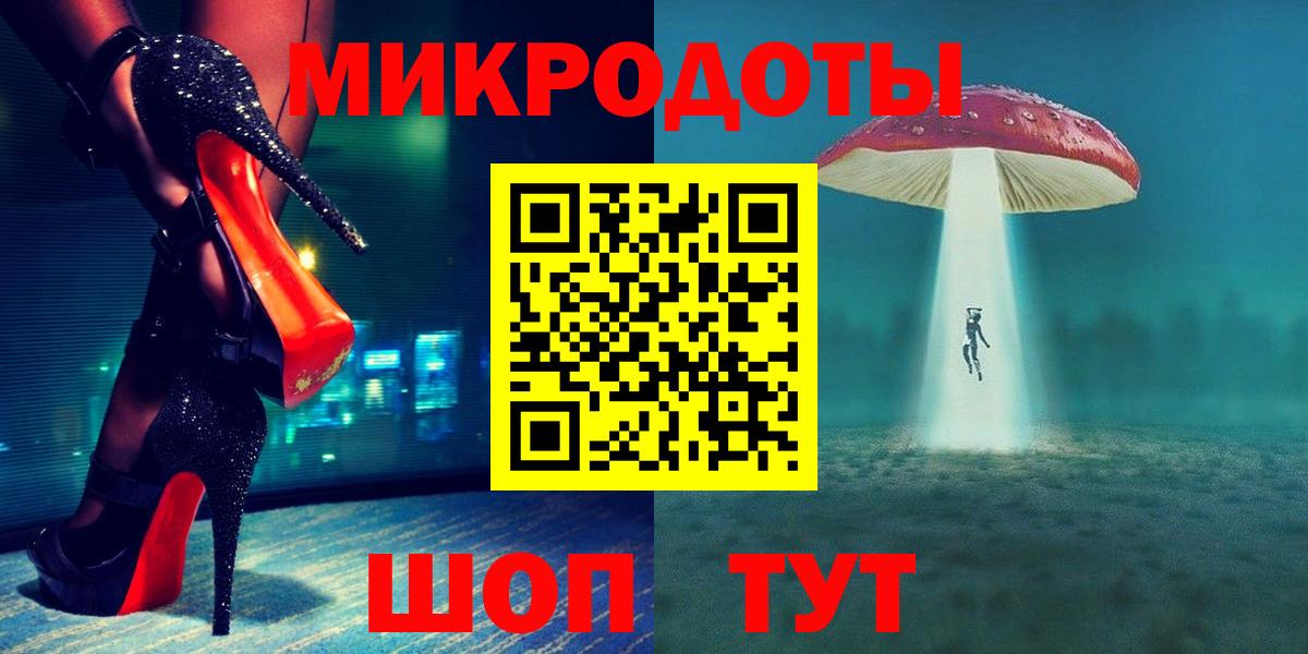 Псилоцибиновые грибы GOLDEN TEACHER Асино