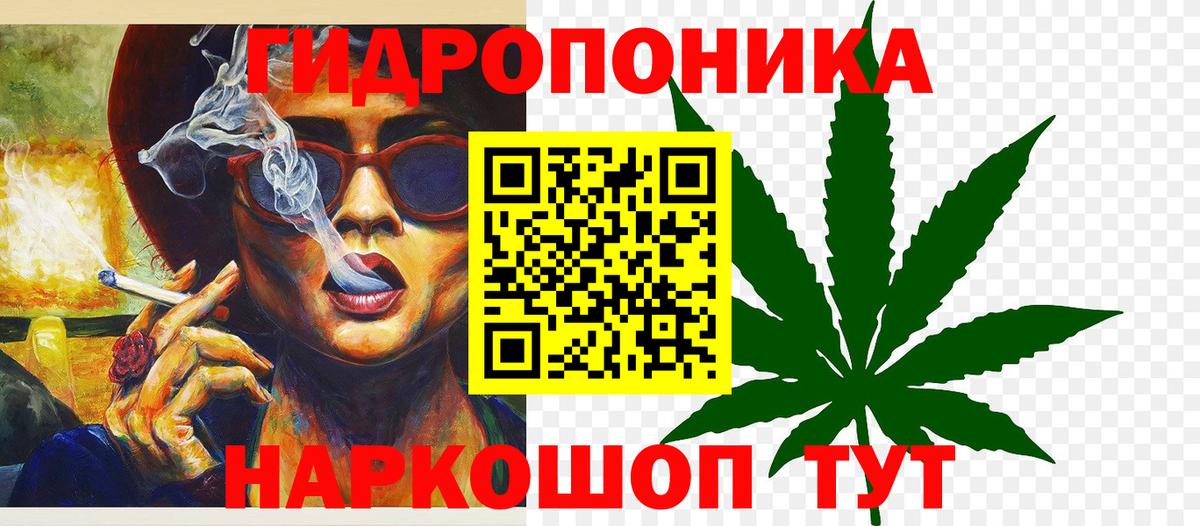 МАРИХУАНА планчик  Канабис AK-47  МАРИХУАНА Ganja  Вход с VPN  Асино 